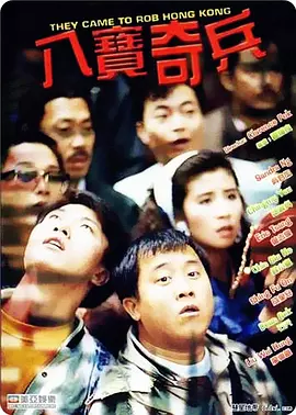 你是我命运的克星